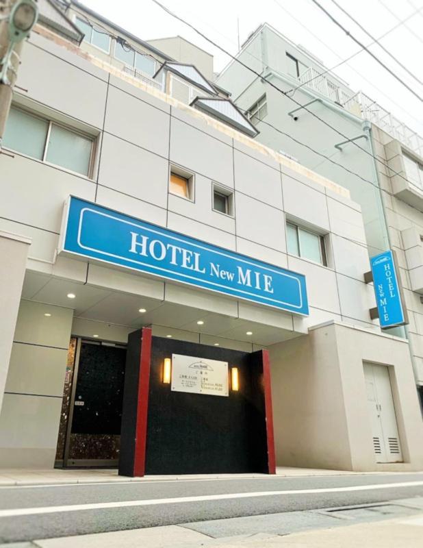 Hotel Newmie (Adults Only) Tokyo Exterior photo